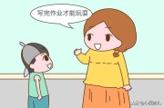 孩子写作业不专心怎么办(孩子写作业静不下心来怎么办)
