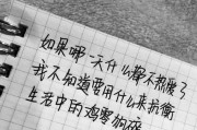 伤感文案(伤感文案)