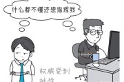 什么是项目经理
:产品经理和项目经理有什么区别？