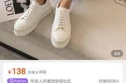 网红商城买赞(百货商城买赞软件)