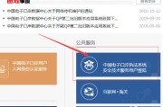 报关网
:报关单下载、报关单打印方法？
