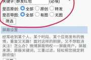 微博怎么才能拥有实时(微博怎么才能实时号)
