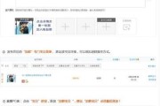 淘宝买粉丝怎么买(在淘宝买粉丝怎么输入)