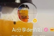 微博小主持人怎么黄v(微博卸任主持人为什么还有黄V)
