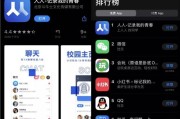 人人网没有了吗(人人网还有吗?)