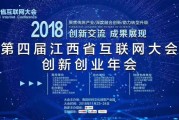 网络创业网(网络创业网址)