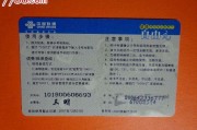 办手机卡多少钱(营业厅办手机卡多少钱)