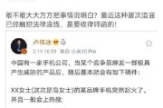 卢松松博客
:如何看待卢伟冰近期微博？