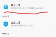 红v认证代表什么(10环认证代表什么)