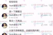 微博小号自助下单平台加群(微信小号自助下单平台)