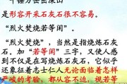 石灰吟写作背景(石灰吟写作背景30字)