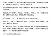 微信软文案例(微信软文案例分享)
