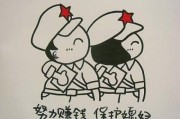 做抖音如何赚钱
:现在抖音好多人搬运视频二次剪辑，能挣钱吗？怎么赚钱？