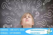 成本开店(开店最大的成本是什么)