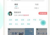 app写作平台有哪些(写作投稿平台APP)