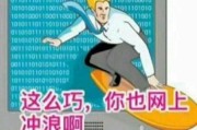 网络用语有哪些
:最近有什么网络流行语？