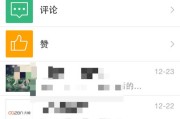微博的v认证怎么弄(微博视频认证怎么弄)