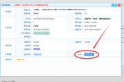 免费业务自助下单平台(免费业务自助下单平台网课)