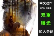 抖音重影特效(抖音残影特效)