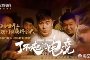 品牌介绍文案
:电竞行业品牌宣传文案中有哪些不错的案例？