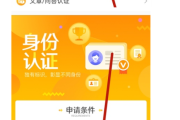 微博身份认证是黄V吗(微博身份认证黄v会掉吗)