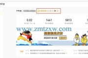 企鹅号加v认证申请(企鹅号如何申请领域认证)