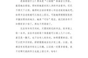 窃读记仿写作文400(窃读记仿写作文600字)
