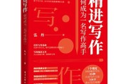 写作变现(写作变现很难吗)