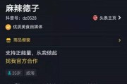 购买抖音号去哪个平台(怎么入驻抖音平台)
