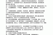 如何写作文评语(如何写作文评语给七年级学生)