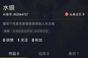 抖音怎么开通商品橱窗
:抖音怎么开通商品橱窗。抖音商品橱窗开通教程？