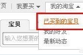 好评返现
:网购遭遇卖家好评返现骗局如何维权？