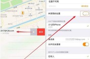 如何查找定位他人位置(苹果手机如何查找定位他人位置)