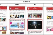 今日头条网站(今日头条网站运营与推广)