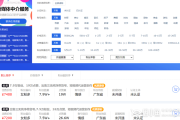 抖音账号交易平台(抖音账号交易平台app)