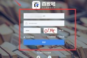 百家号自媒体(下载百家号自媒体)