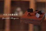 蛋糕创意文案短句(蛋糕创意文案短句英文)
