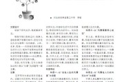 写作角度有哪些(文章写作角度有哪些)