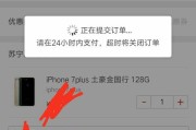 微博下单平台源码(自助下单平台源码)