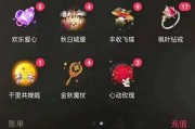 直播账号交易网站(斗鱼直播账号交易)