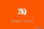 什么叫权重
:什么是淘宝权重？