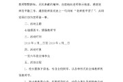 活动方案怎么写(销售活动方案怎么写)