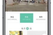 云商城-在线下单(云商城在线下单软件)
