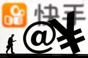 快手属于哪个公司(快手属于哪个公司旗下)