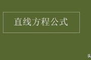 斜率怎么求
:直线方程一般式求斜率怎么求？