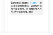 网站短信验证码平台(小白短信验证码平台)