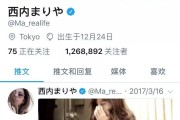 如何上ins(iphone如何上ins)