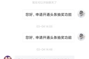 抽奖方式
:自媒体大佬给粉丝抽奖，一般是怎样抽取的呢，在哪里抽奖？