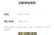 免费注册微信账号下载(免费注册账号和密码微信)
