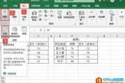数据透视表是干嘛的(数据透视表是干嘛的?)